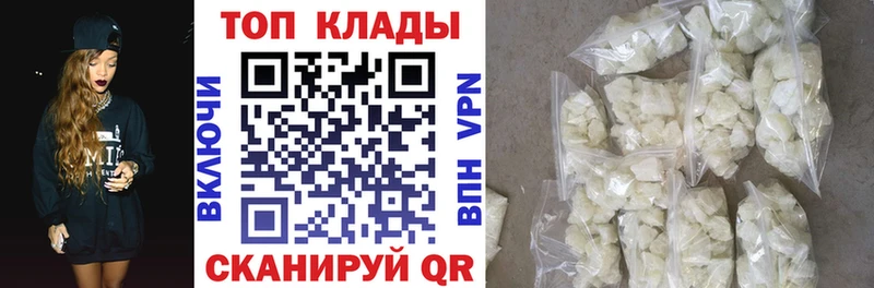 Купить закладку Гашиш A PVP МЕФ Канабис COCAIN Льгов