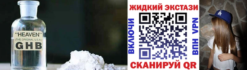 Купить  Льгов  БУТИРАТ BDO 33% 