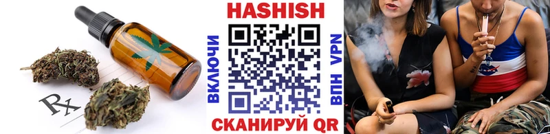 Купить где  Льгов  Печенье с ТГК марихуана 