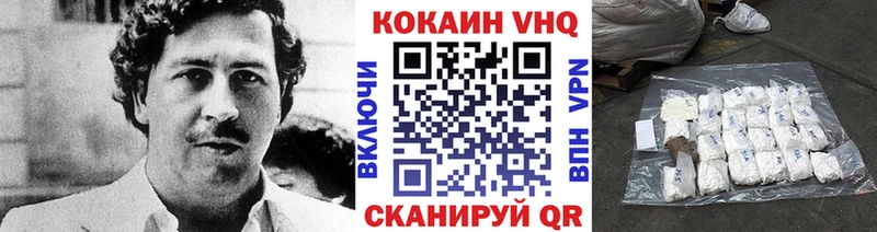 Купить закладки  Льгов  КОКАИН Перу 