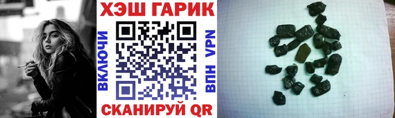 ГАШ индика сатива  Купить где  Льгов 