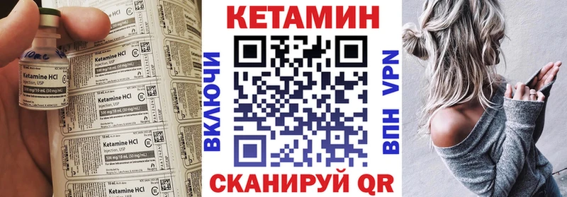 Купить  Льгов  КЕТАМИН ketamine 