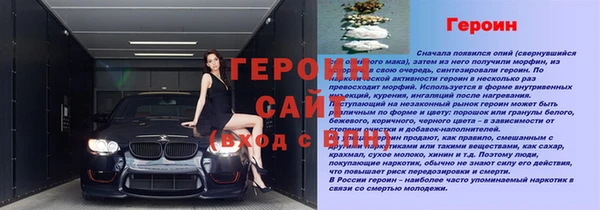 mix Лабытнанги