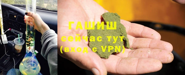 марихуана Лагань