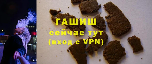 марихуана Лагань