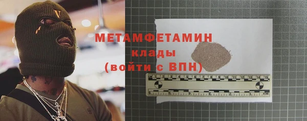 mix Лабытнанги