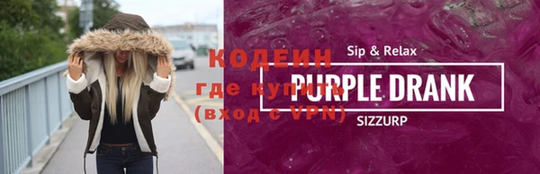 марихуана Лагань