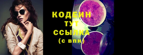 марихуана Лагань
