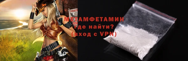 mix Лабытнанги