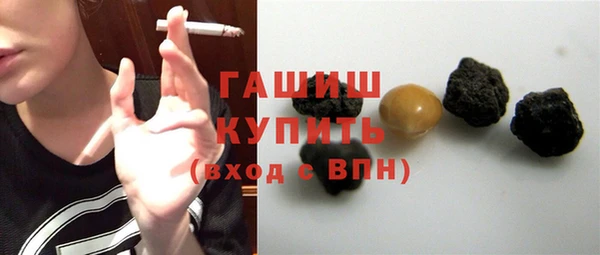 марихуана Лагань