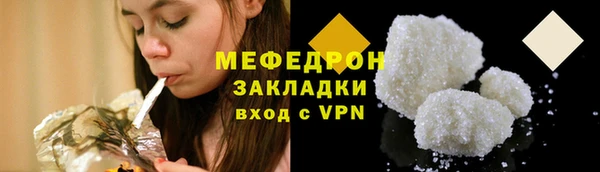 mix Лабытнанги