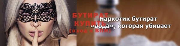 mix Лабытнанги