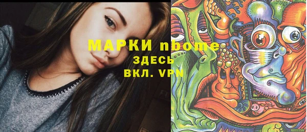 марихуана Лагань