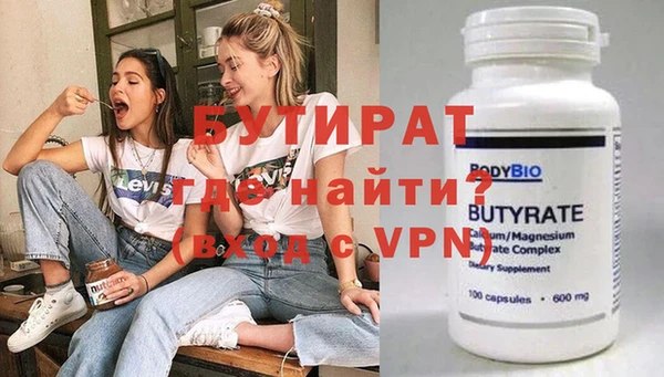 марихуана Лагань