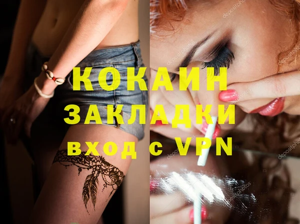mix Лабытнанги