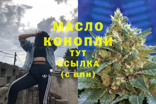 марихуана Лагань