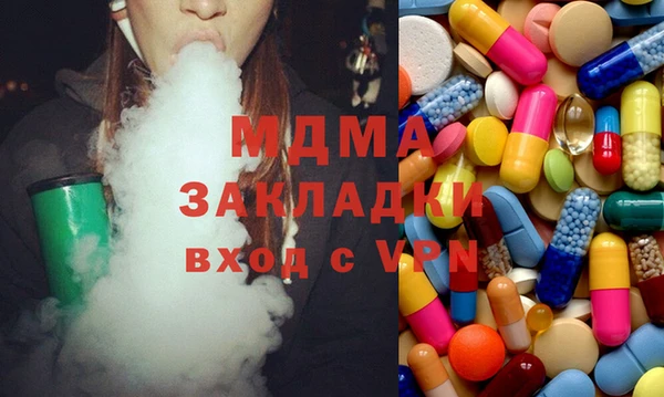 mix Лабытнанги
