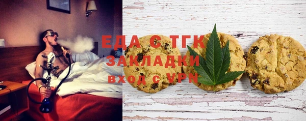 марихуана Лагань