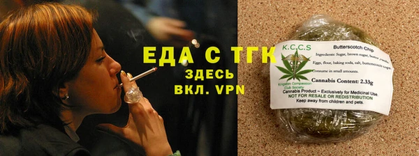 mix Лабытнанги