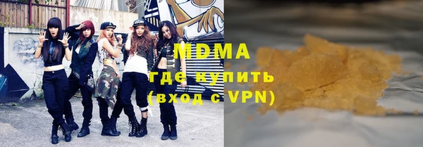 mix Лабытнанги
