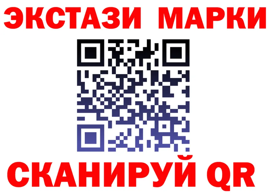 ЭКСТАЗИ Cube зеркало мориарти мега Льгов