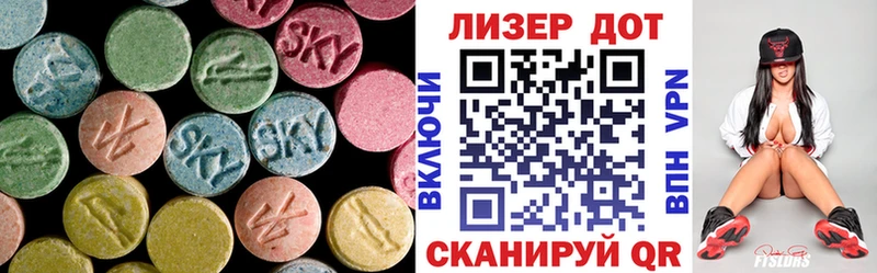 Лсд 25 экстази ecstasy  Купить закладки  Льгов 