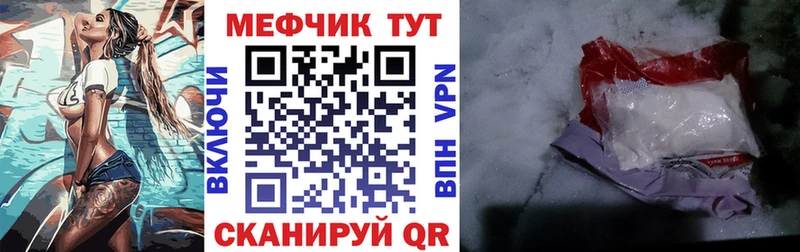 Купить  Льгов  Мефедрон VHQ 