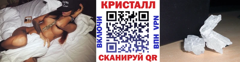 Первитин кристалл  Купить закладки  Льгов 