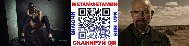 Метамфетамин Декстрометамфетамин 99.9% Льгов