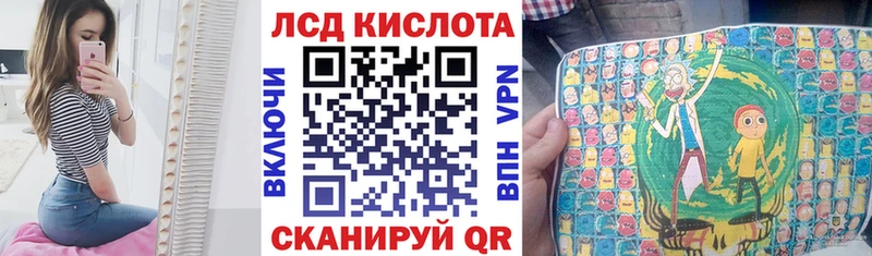 Марки 25I-NBOMe 1,5мг  Купить закладки  Льгов 