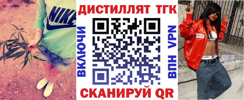 Купить где  Льгов  ТГК гашишное масло 