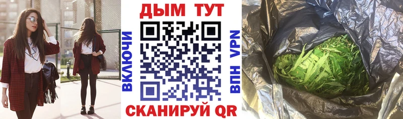 Купить  Льгов  Бошки Шишки индика 